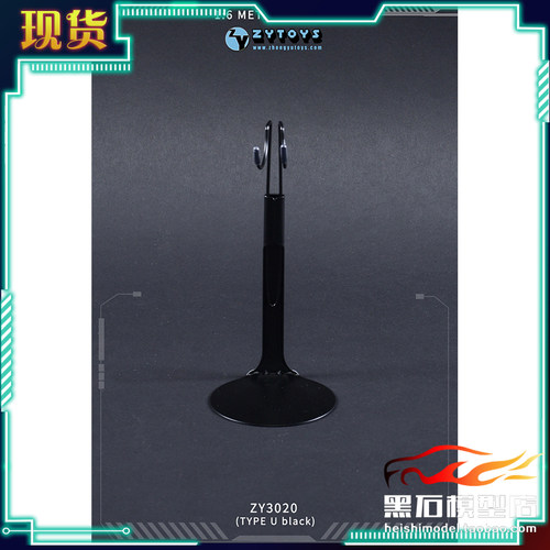 兵人偶娃娃卡档支架ZYTOYS1/6