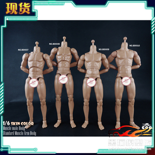 现货COOMODEL 1/6兵人偶 BD007&BD008&BD009&BD010 肌肉臂 男素体