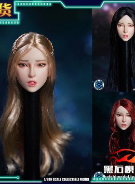 现货 SUPER DUCK 1/6 SDH027 表情女头雕 适合12寸女兵人包胶素体