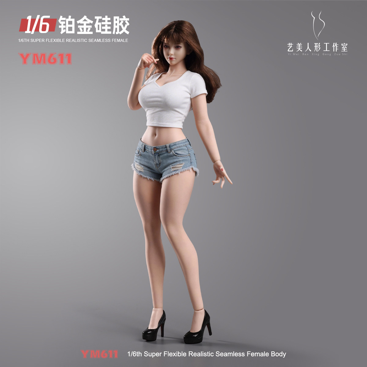 现货 ZZYM611 1/6女兵人铂金硅胶大胸女素体 关节可动 艺美工作室