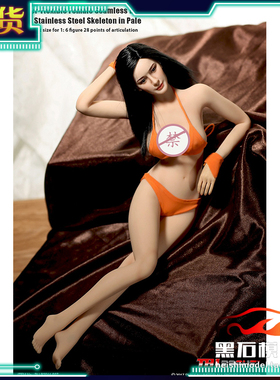 现货TBLeague 1/6兵人偶 PLLB2014-S07 钢骨包胶大胸女素体 白肤