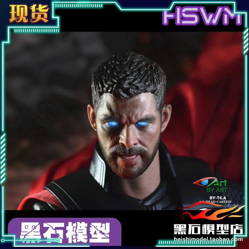 BY-ARTBY-T6雷神头雕眼睛声控发光