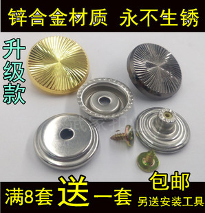 双层汽车脚垫防滑卡扣 固定扣子按扣金属摁扣 可拆卸丝圈改装 纽扣