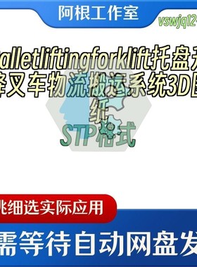 FuturisticMarsRover火星车履带结构3D图纸Fusion360设计