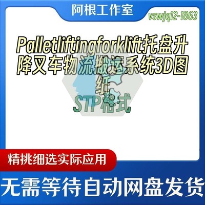 FuturisticMarsRover火星车履带结构3D图纸Fusion360设计