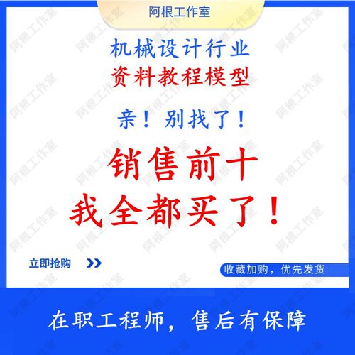 机械设计五金电工工具螺丝刀钳扳手剪刀锯钻门板扣SW机械设计模型