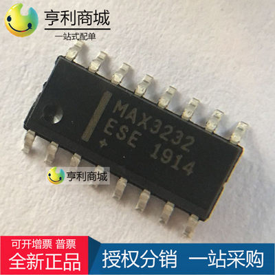 原装进口 MAX3232 MAX3232ESE SOP16工业级 低功率传送器及接收器