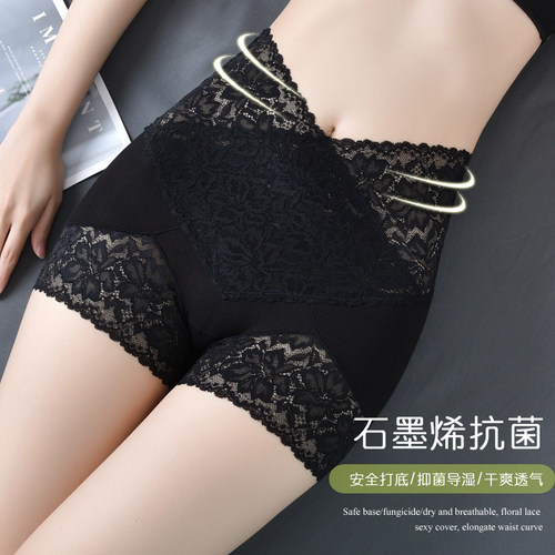 防走光蕾丝安全裤女抗菌石墨烯