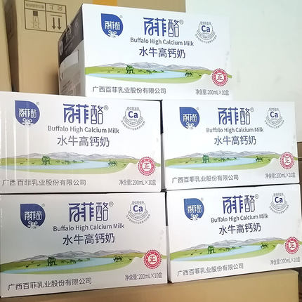 百菲酪水牛奶高钙奶200ml*10盒12盒整箱装学生儿童早餐奶调制乳品