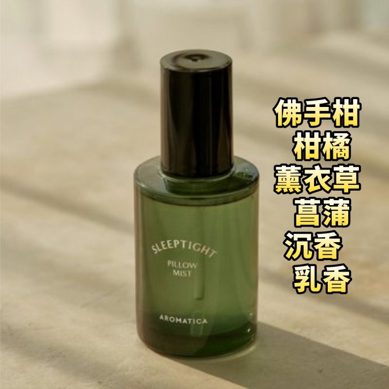 无化学添加剂精油爱露梦助眠