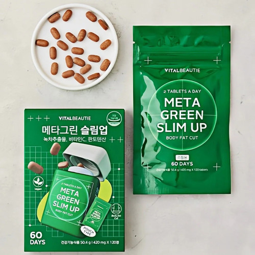 內可美绿茶片第三代韩国本土代购