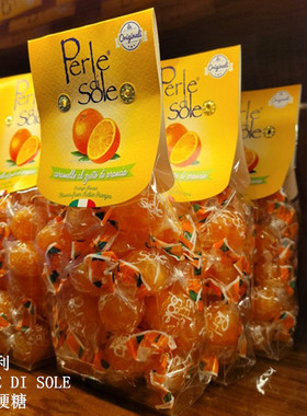 意大利橘子硬糖酸甜清新PERLE DI SOLE零食一包1Kg韩国专柜代购