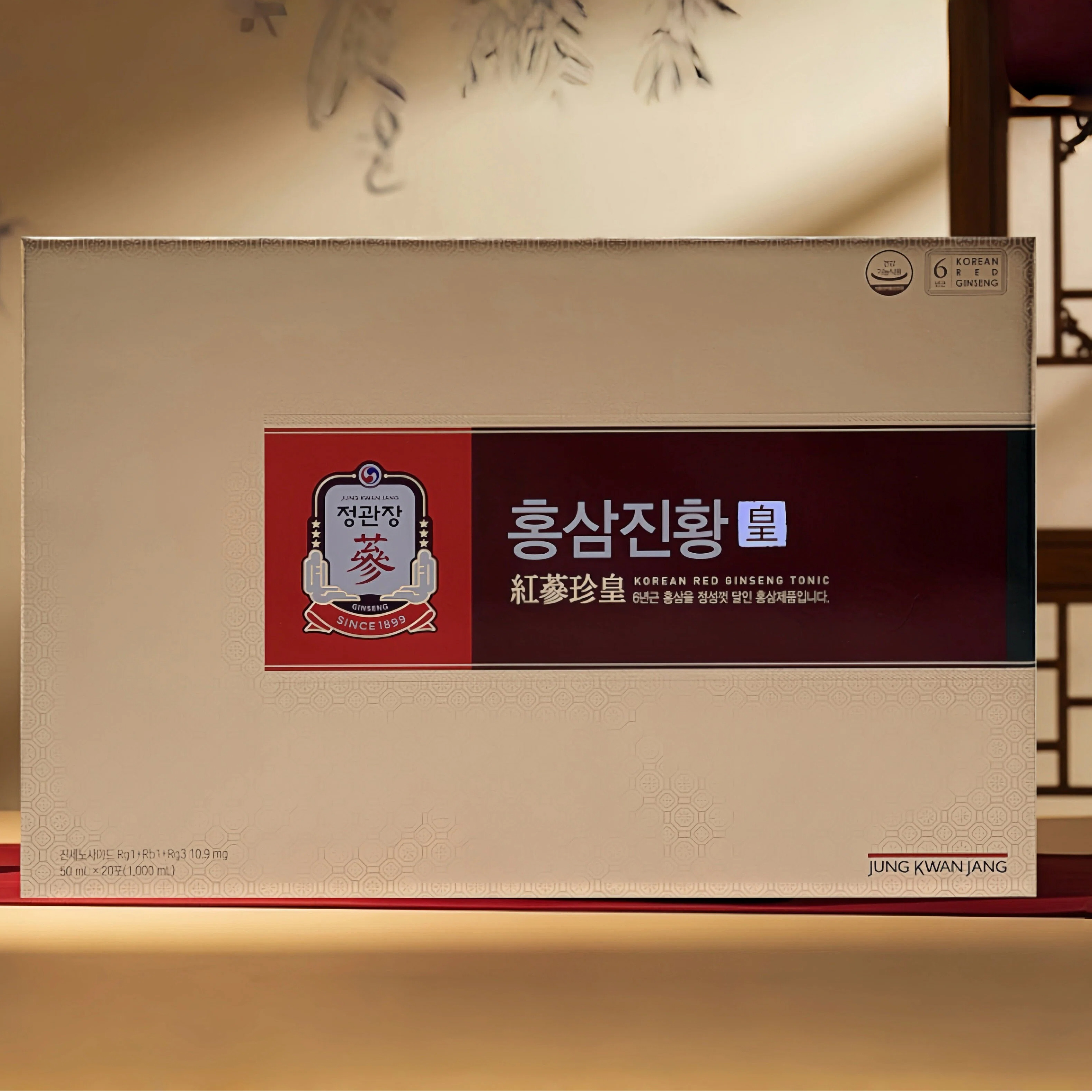 正官庄红参珍皇韩国本土正品直邮