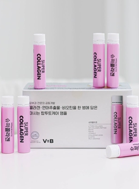爱茉莉VB超级胶原蛋白液体口服成分3500mg升级韩国本土专柜代购