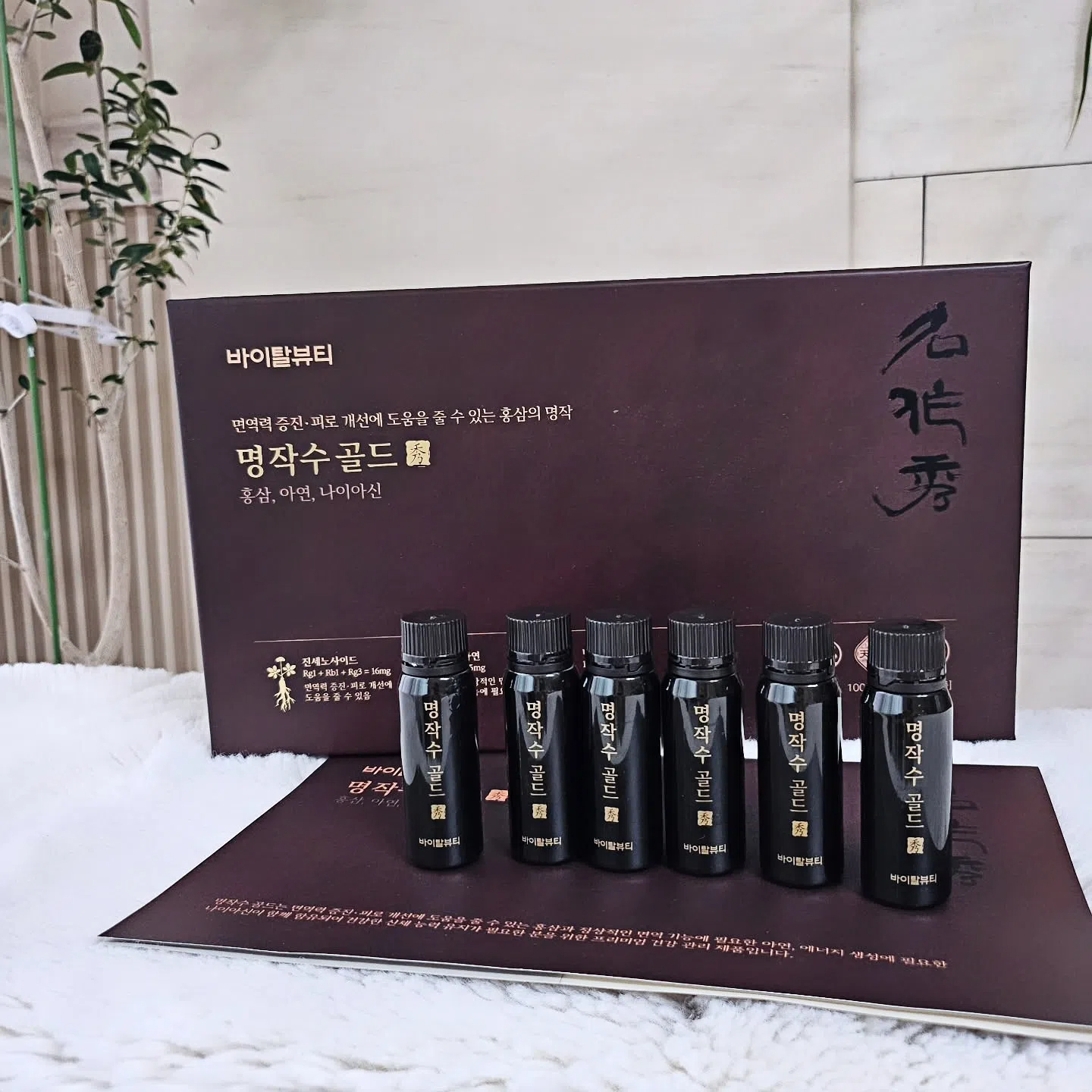 爱茉莉VB名作秀人参浆果红参精华口服液20g*30支50支韩国专柜代购