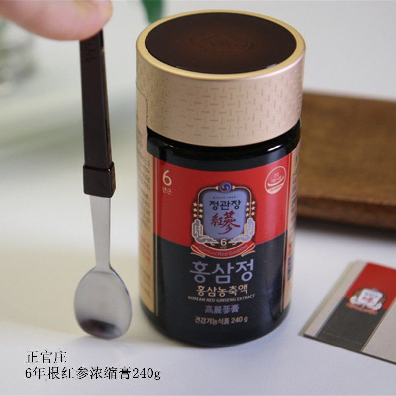 正官庄红参精膏240g高丽参浓缩膏6年根皂苷16.5mg韩国专柜代购