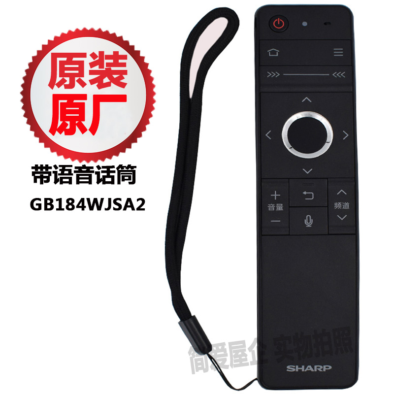 SU660
