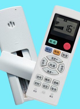 百易天适用三菱重工中央空调RC-MT1 KTA KX6A KXB 86X1遥控器通用