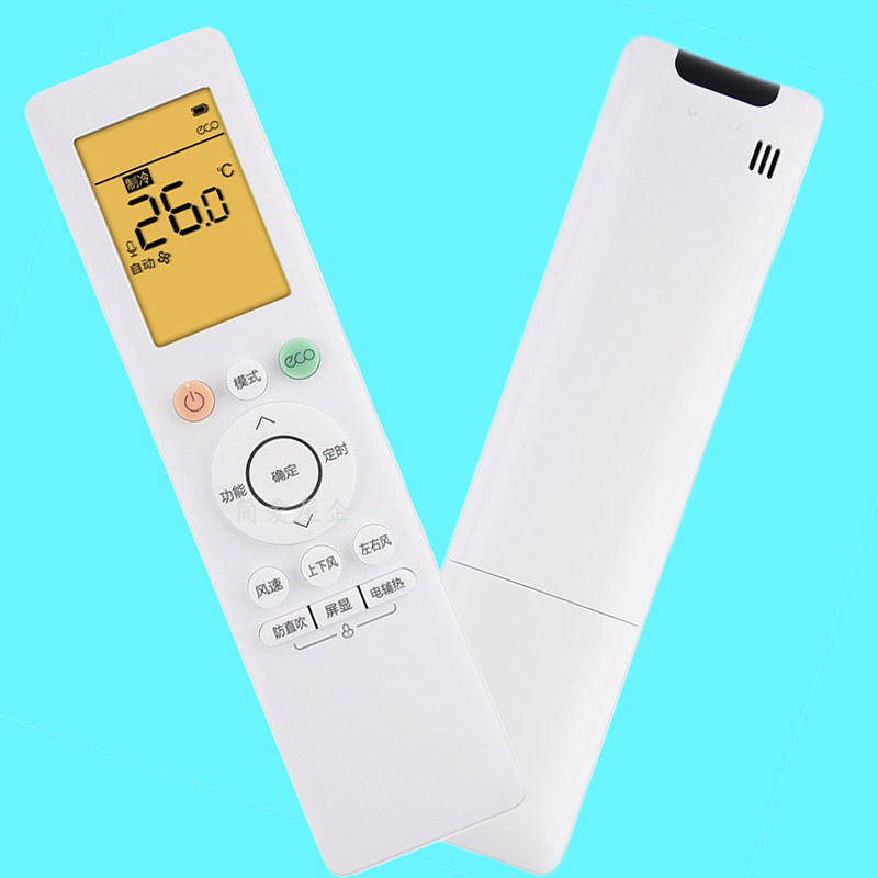 百易天适用美的空调遥控器通用型