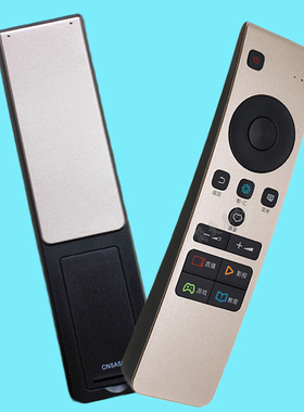 百易天适用海信曲屏电视机遥控器CN5A58 LED55M7000U8600uc7000uc