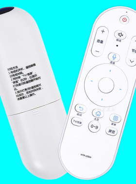 helloert适用haier海尔电视语音遥控器LE65/50/55AL88U51 HTRU08W