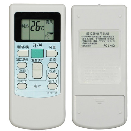 helloert适用日立中央空调遥控器原装通用风管多联PC-P1HEQ2 9QA