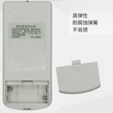Bai Yitian, применимый к Hitachi Central Condienging PC-P1H9QA P1HEQ PC-LH6Q Пульт дистанционного управления