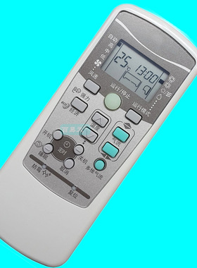 百易天适用三菱空调遥控器原型通用国际版RKX502A001F 001S A017S