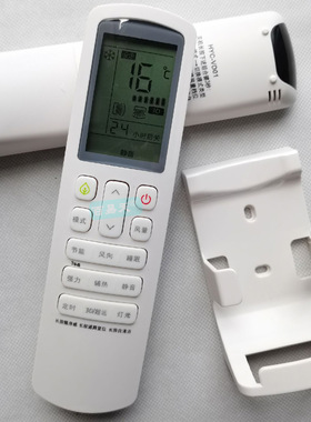 helloert适用 hisense海信中央空调遥控器原装通用天花多联风管机