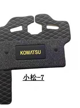 挖掘机小松PC200 220 350 360 450地板胶脚踏驾驶室地毯脚垫