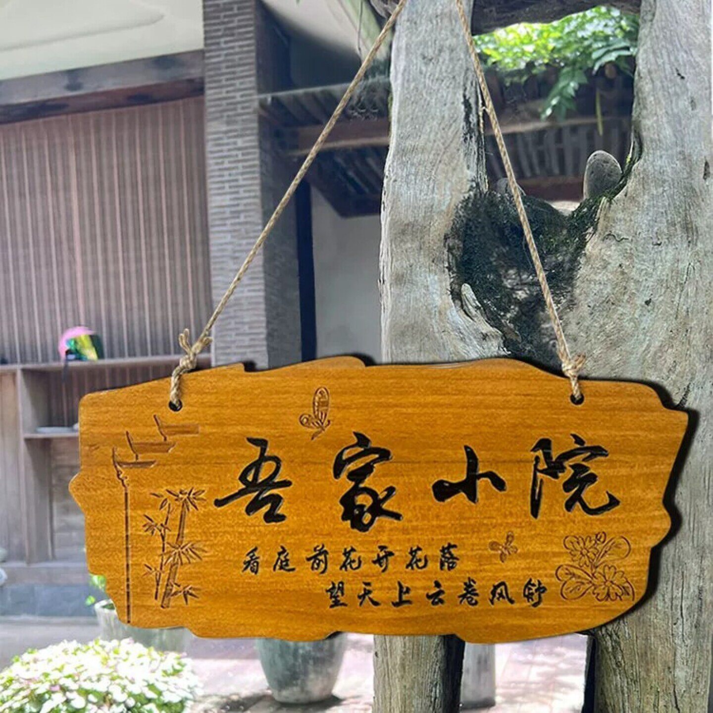 定制树木植物刻字介绍牌提示牌图片