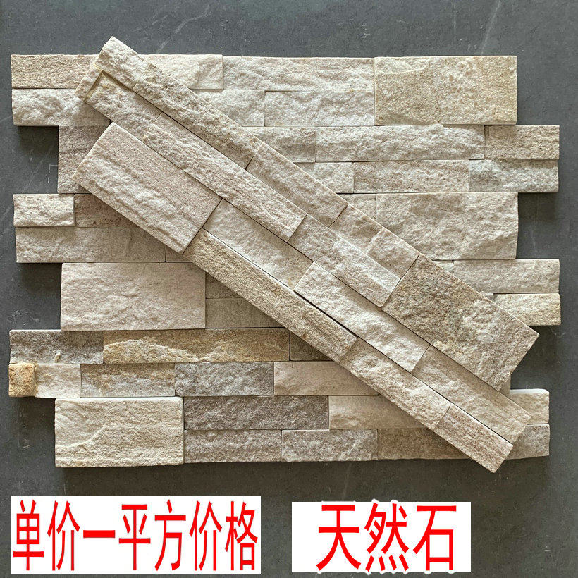 文化石背景墙金木纹砂岩电视墙客厅别墅外墙砖欧式文化砖复古墙砖_虎窝淘