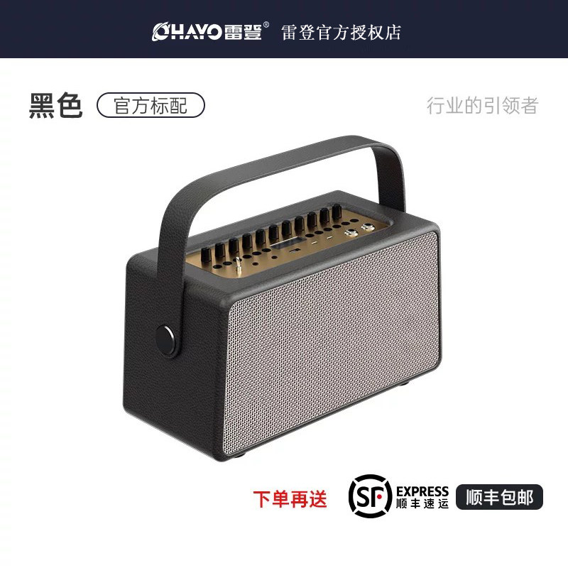 Ohayo/雷登 e30家庭ktv音响家用户外一体机话筒麦克风唱K歌音箱