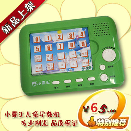 С°ÔÍõ¶ùͯÔç½Ì»úSB-160 150ÃæÖªÊ¶¿¨Æ¬Æ´ÒôÓ¢Óïʶ×ÖÓ×¶ùƽ°åµã¶Á