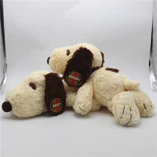 环球史努比Snoopy狗狗趴姿毛绒玩具公仔玩偶抱枕布娃娃儿童礼物