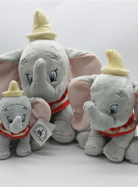 卡通小飞象丹波DUMBO毛绒玩具公仔玩偶布娃娃儿童生日礼物礼品