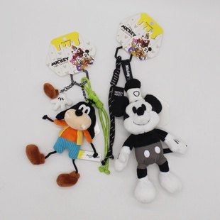 正版黑白复古米奇米老鼠高飞狗狗毛绒玩具公仔玩偶娃娃挂件钥匙扣