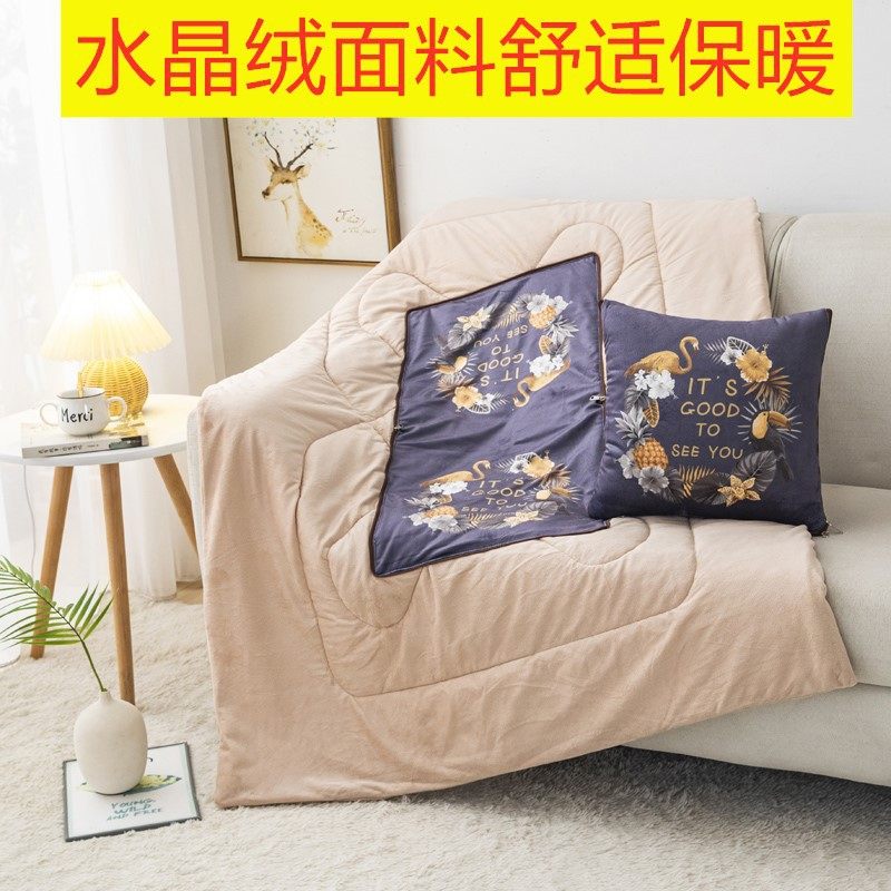 抱枕被子两用2026新款二合一抱枕办公室午睡毯子盖毯两用可折叠,居家布艺,抱枕被,淘宝优惠券,粉丝福利购,淘宝优惠卷