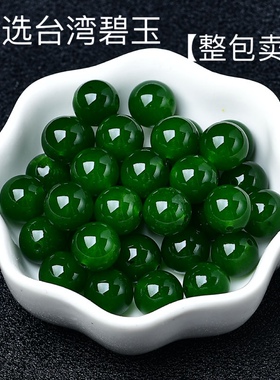 天然台湾碧玉散珠子diy手工串珠编织手链串珠材料饰品配件包邮