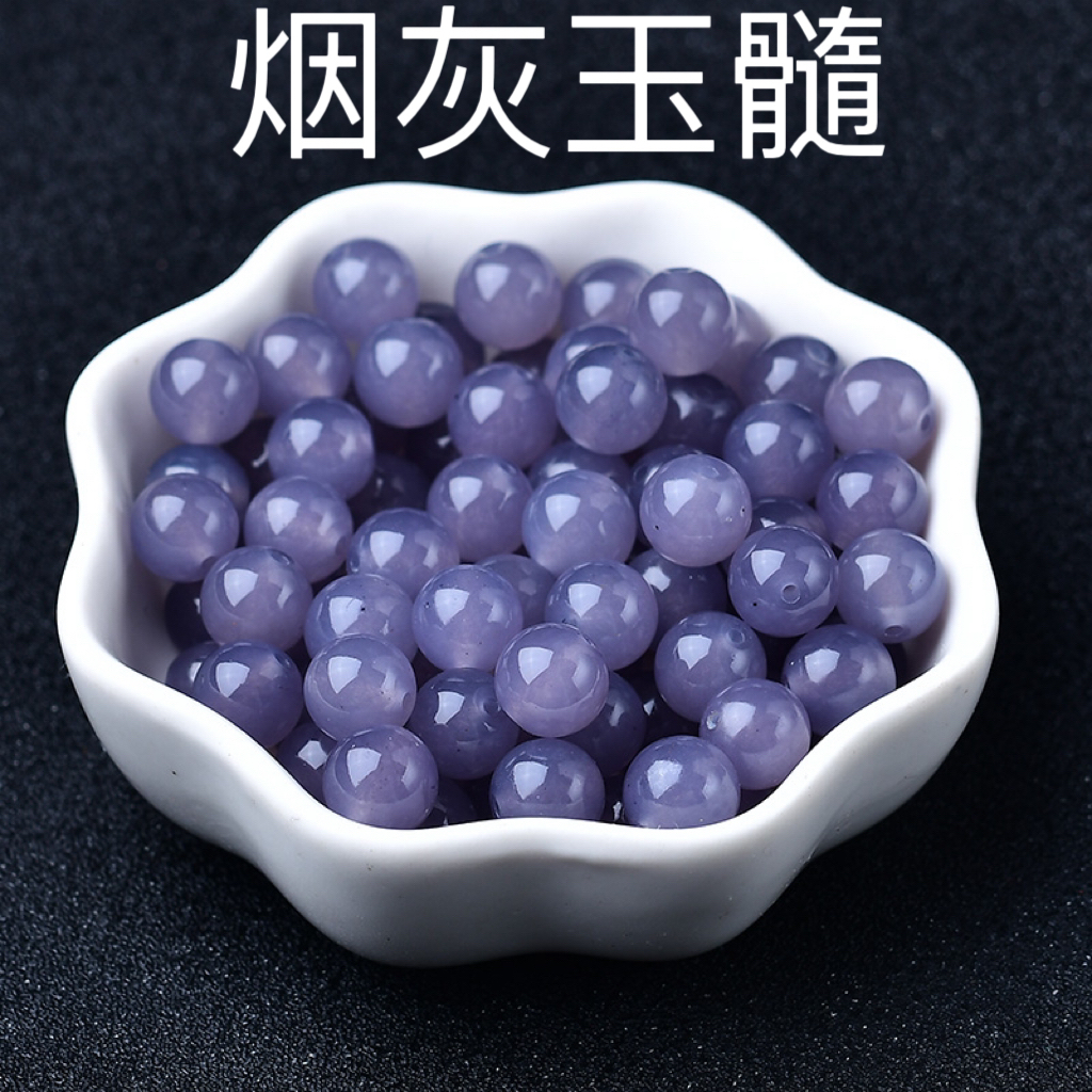 烟灰玉髓散珠半成品diy串珠手工材料饰品配件圆珠整包邮