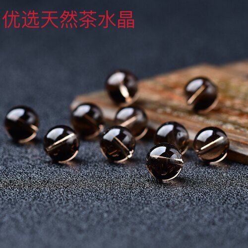7A天然茶水晶烟晶散珠子串手链DIY水晶饰品配件隔珠圆珠子单颗