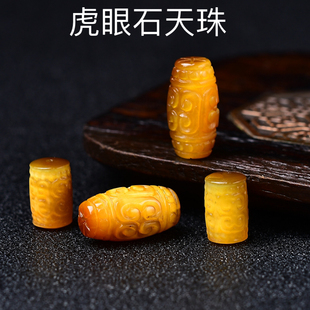 天然金虎眼石回纹桶珠天珠diy手链项链文玩佛珠星月配饰隔珠散珠