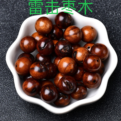 雷击枣木手串雷焦木自然雷纹雷心老料手串diy男女饰品手链散珠