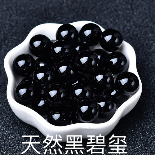7A天然黑碧玺散珠diy手工水晶饰品配件108颗手链佛珠整包包邮
