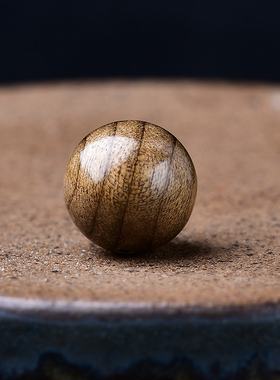 天然金丝楠阴沉木单颗珠子檀香木手工 DIY饰品配珠弟子珠佛珠文玩