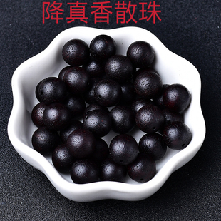 天然降真香手串奶香散珠diy串珠沉香奇楠级老料珠子佛珠手链配珠