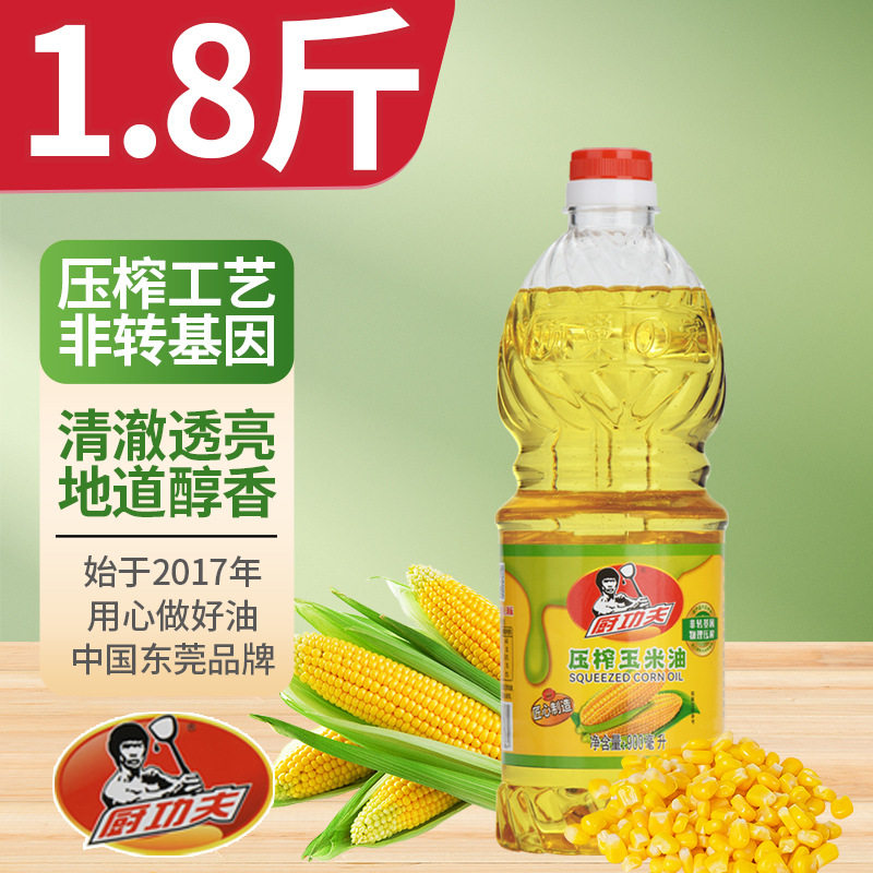厨功夫900ML压榨一级非转基因玉米油小瓶装烘焙蛋糕色拉油食用油,粮油调味/速食/干货/烘焙,牛油果油,淘宝优惠券,粉丝福利购,淘宝优惠卷