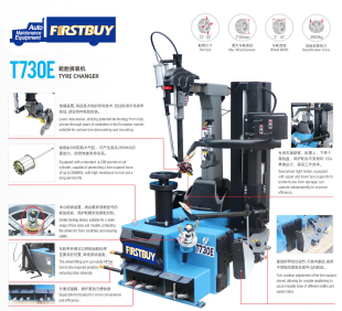 壹霸高端拆胎机免撬棍翻转鸟头无大盘扒胎机T730E主推欧美市场