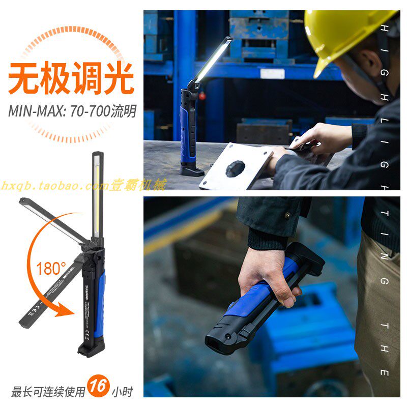 TAKENOW TIELANG 작업 램프 LED 자동차 조명 유지 보수 램프 강력한 자기 고휘도 강한 빛 손전등 안티 가을 3006