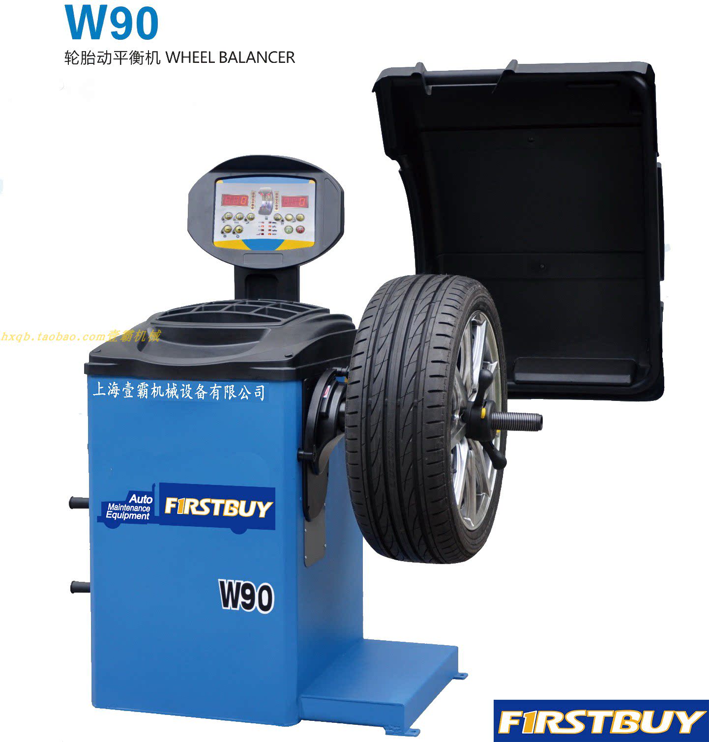 上海壹霸firstbuy全自动轮胎平衡机电脑轮胎平衡仪fb-w90